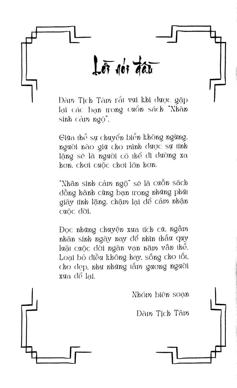 Nhân Sinh Cảm Ngộ (SB)