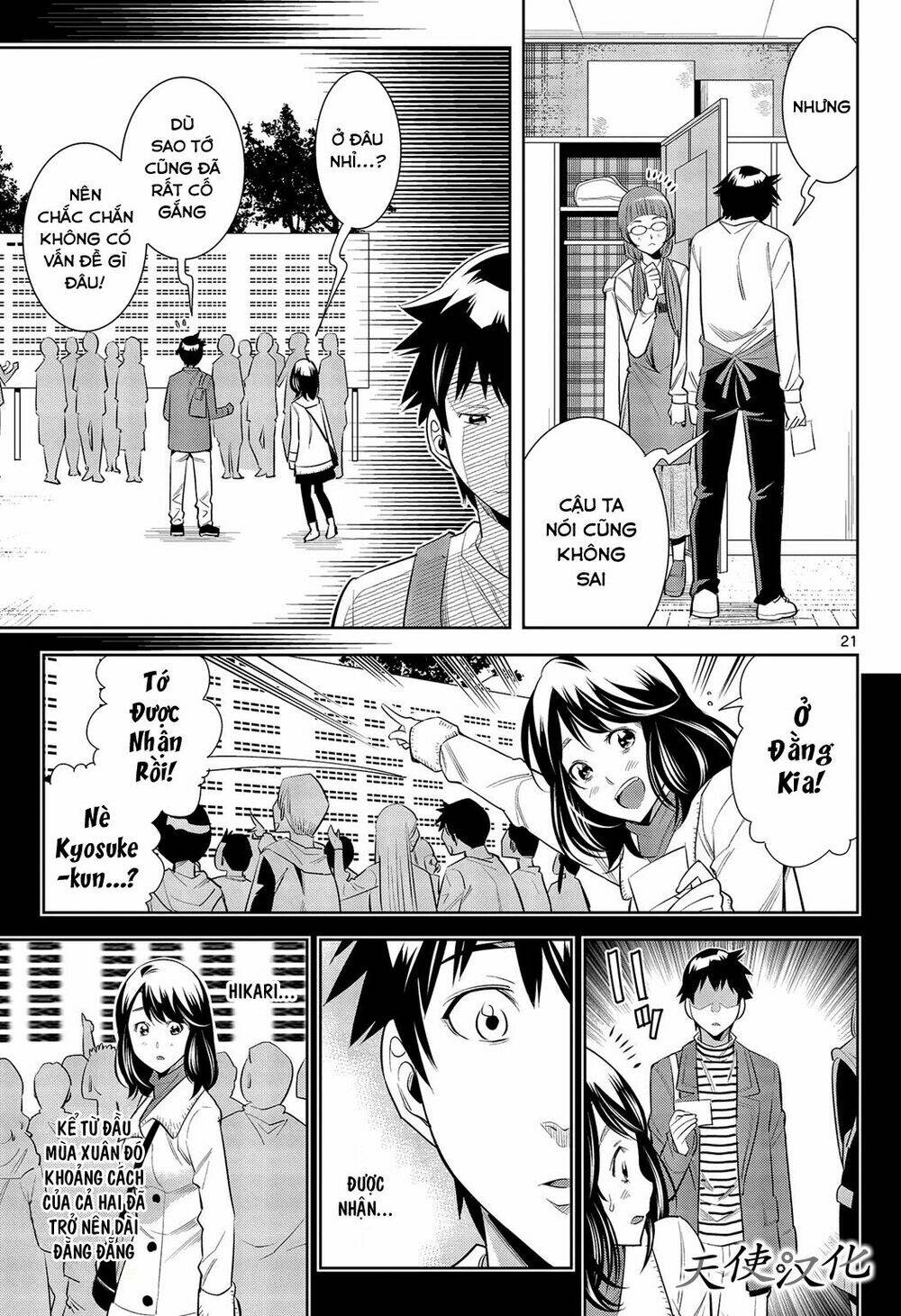 hadacamera chapter 1 23