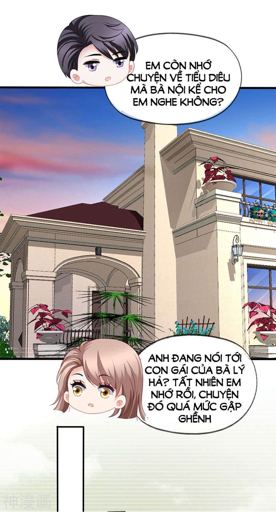 mỹ vị giai thê chapter 83 22