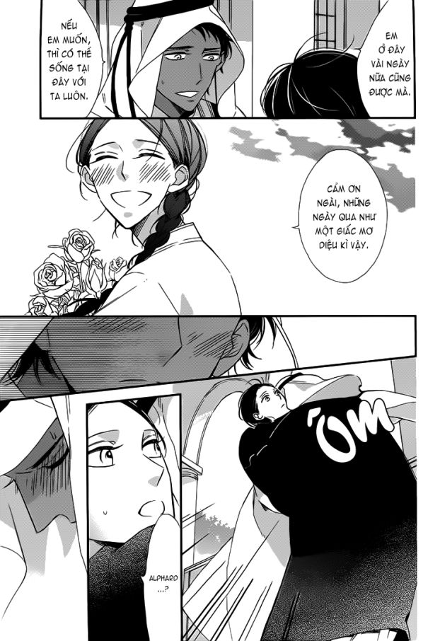 rakuda tsukai ga kieta asa chapter 1.2 14