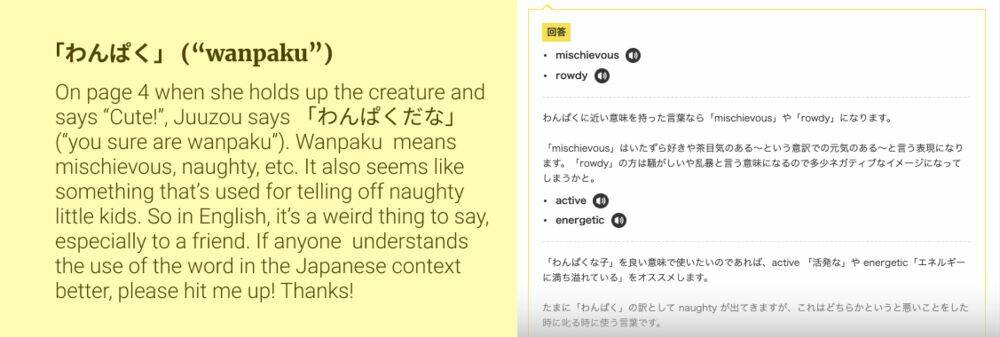 sanzennenme no kami taiou chapter 24 8