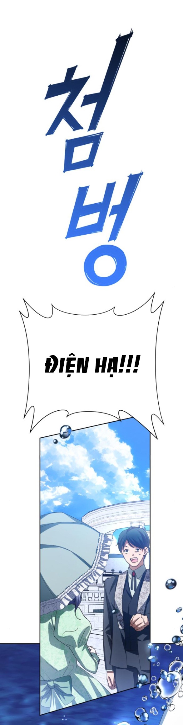 tôi muốn trở thành cô ấy dù chỉ là một ngày chapter 152.2 27