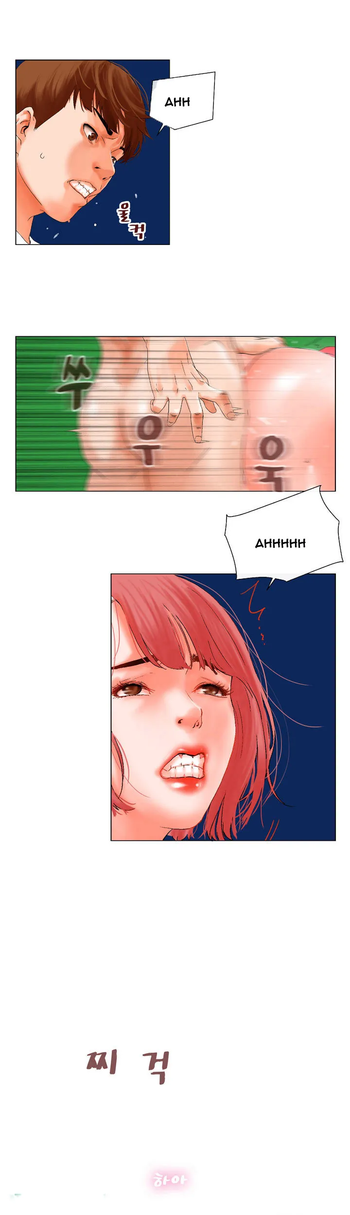 anh ta, tôi, cô ấy chapter 5 9