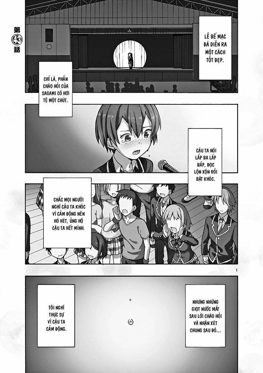 yahari ore no seishun rabukome wa machigatte iru chapter 43 1
