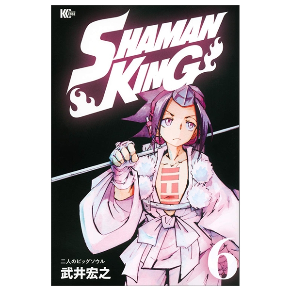 SHAMAN KING 6