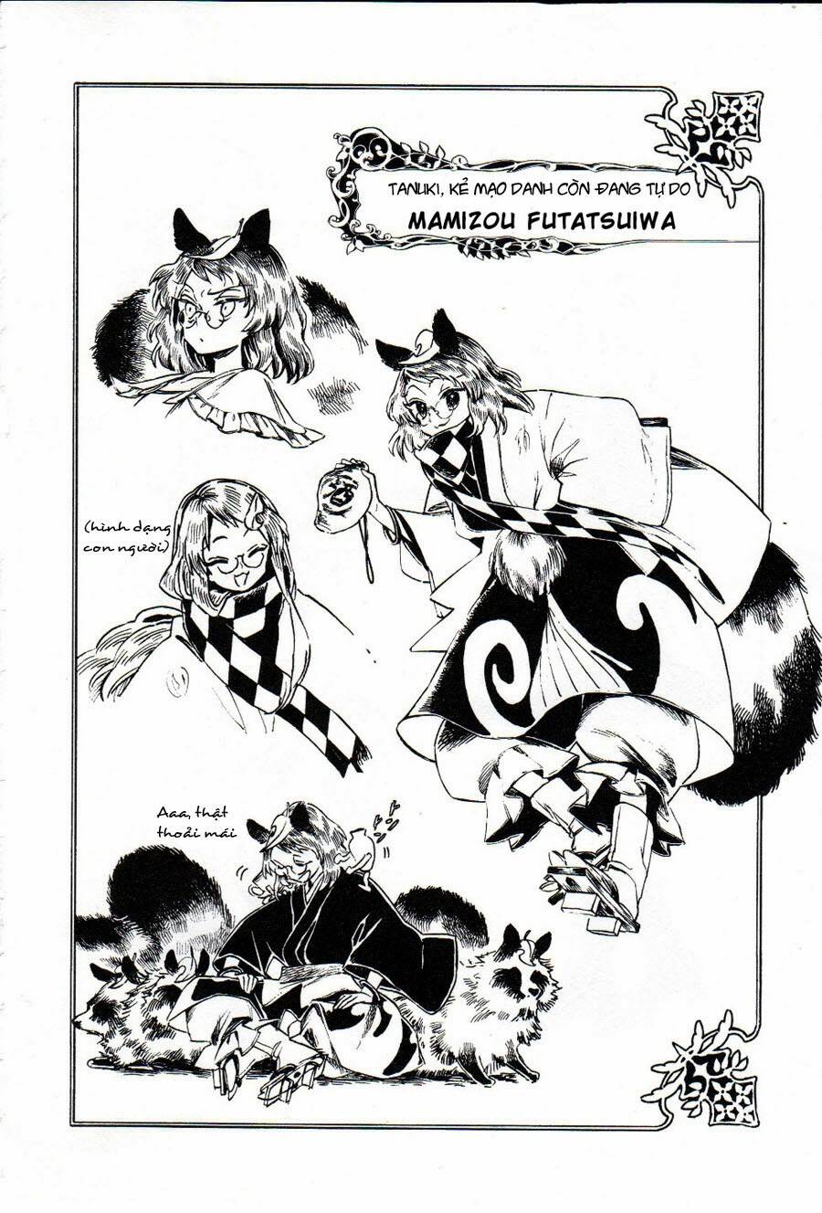 Touhou Suzunaan ~ Forbidden Scrollery chapter 5.5 22