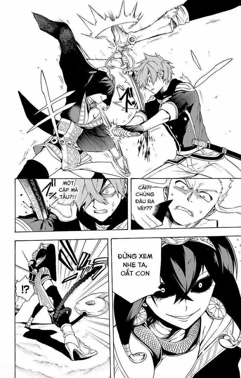 great priest imhotep chapter 14 16