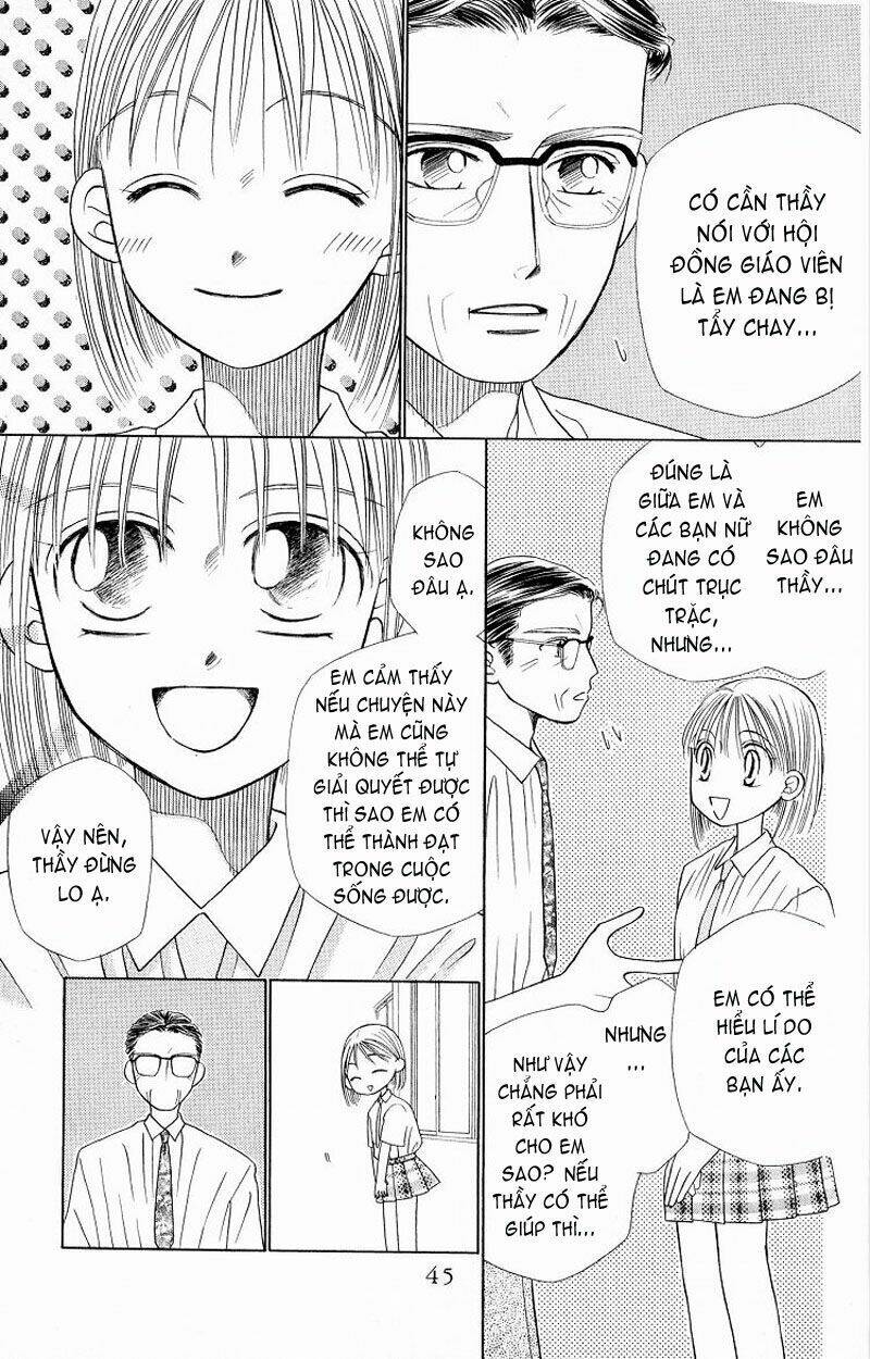 kare kano hajimemashita chapter 14 7