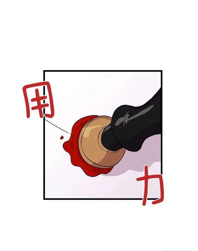 tôi là tiểu thư của gia đình này chapter 31.1 4