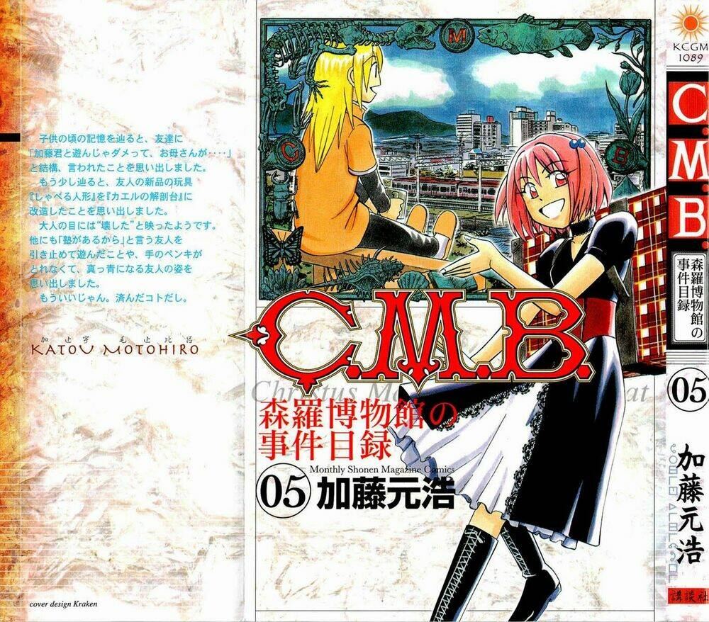c.m.b. chapter 8.1 2