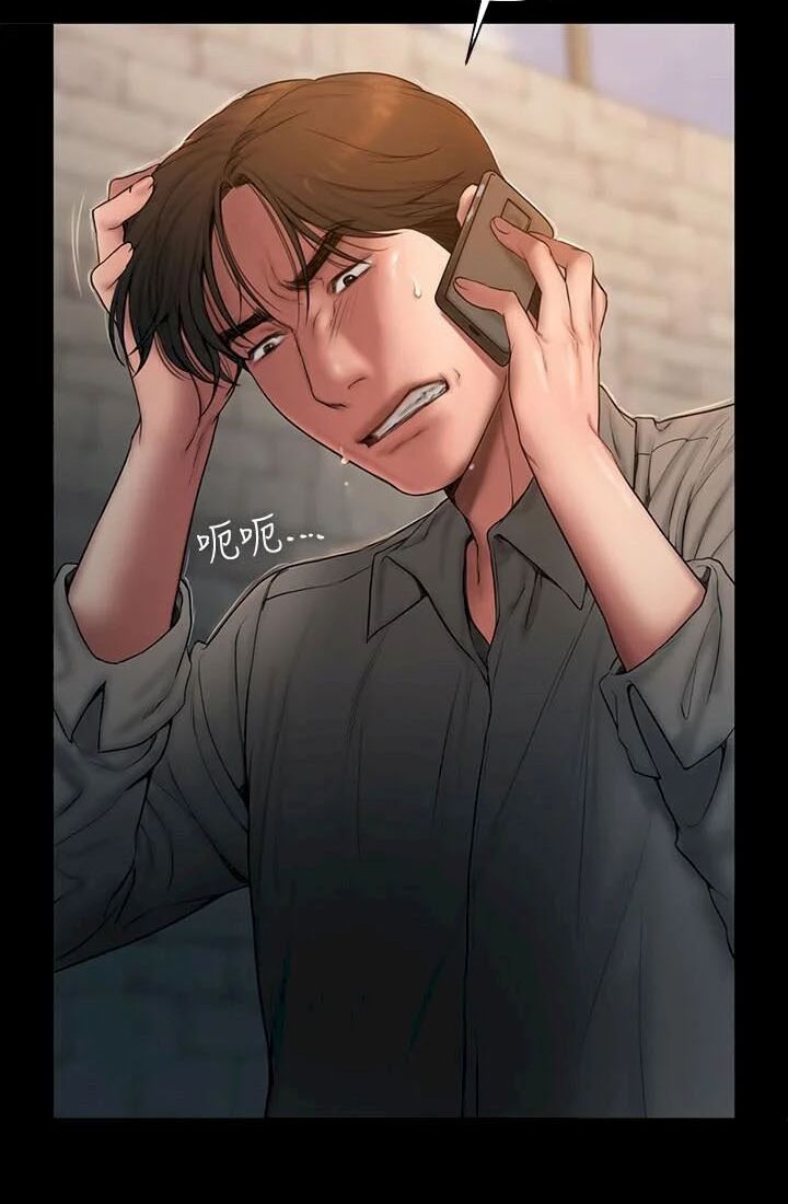 chạy trốn chapter 58 73