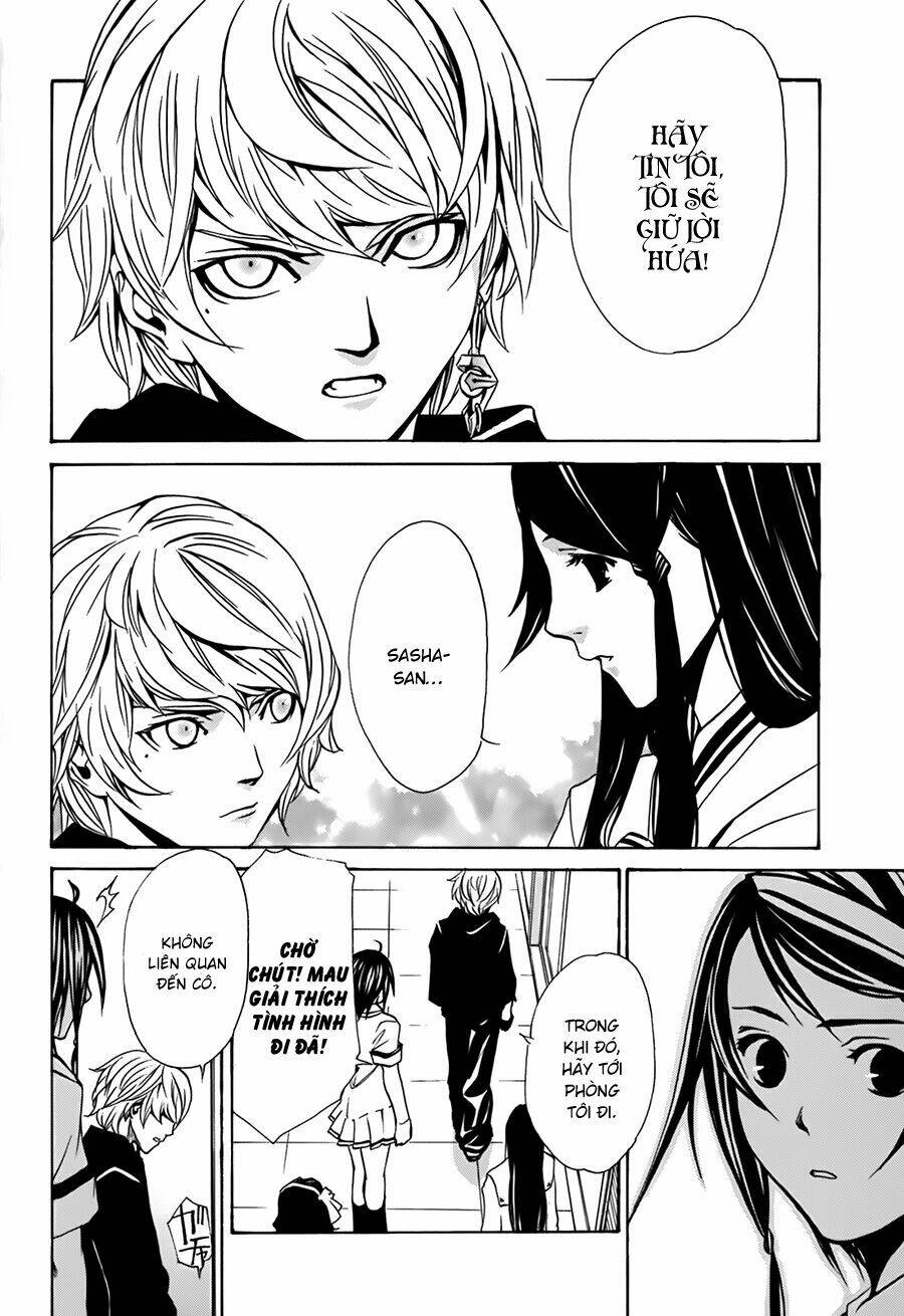 seikon no qwaser chapter 10 10