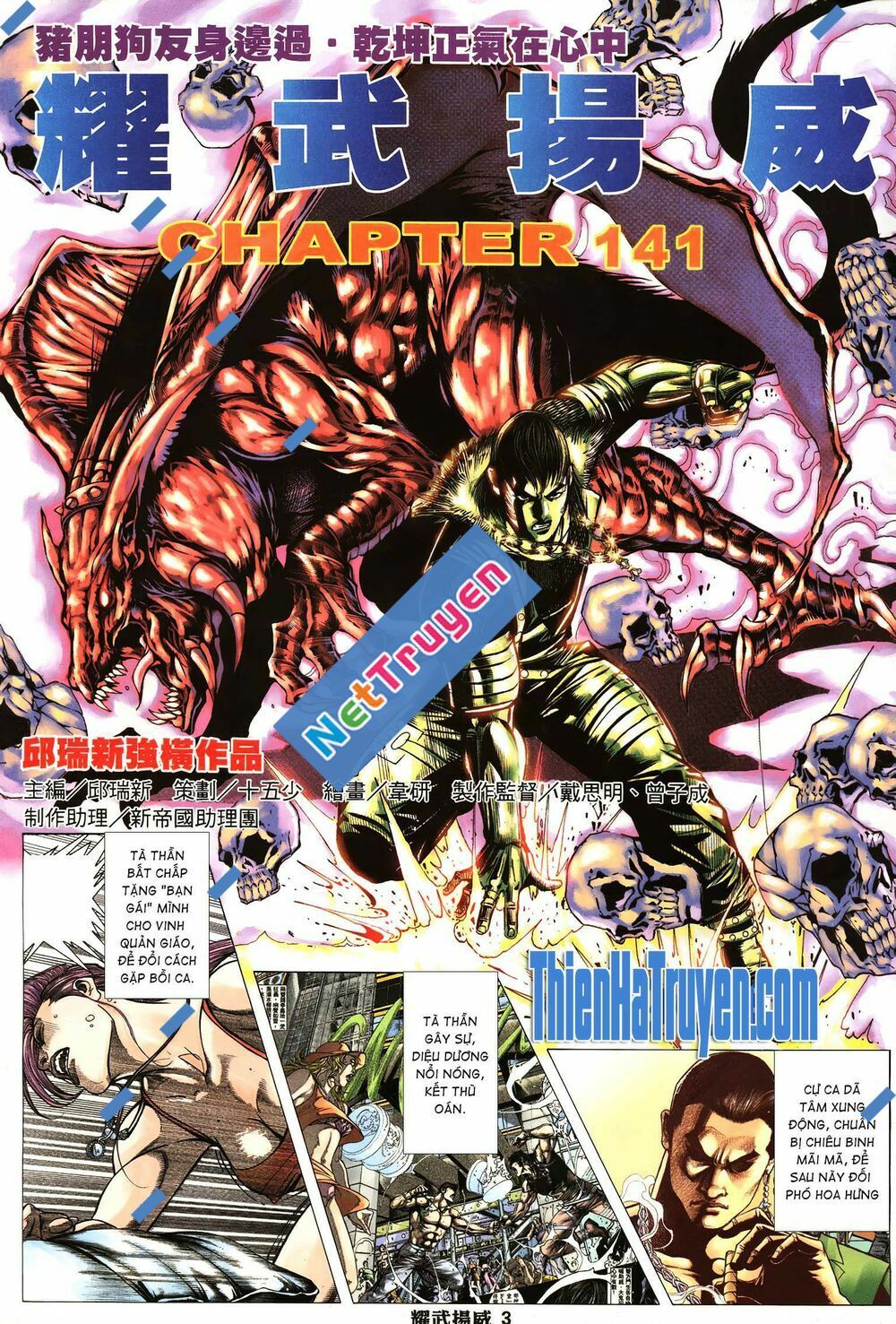 diệu võ dương oai chapter 270 2