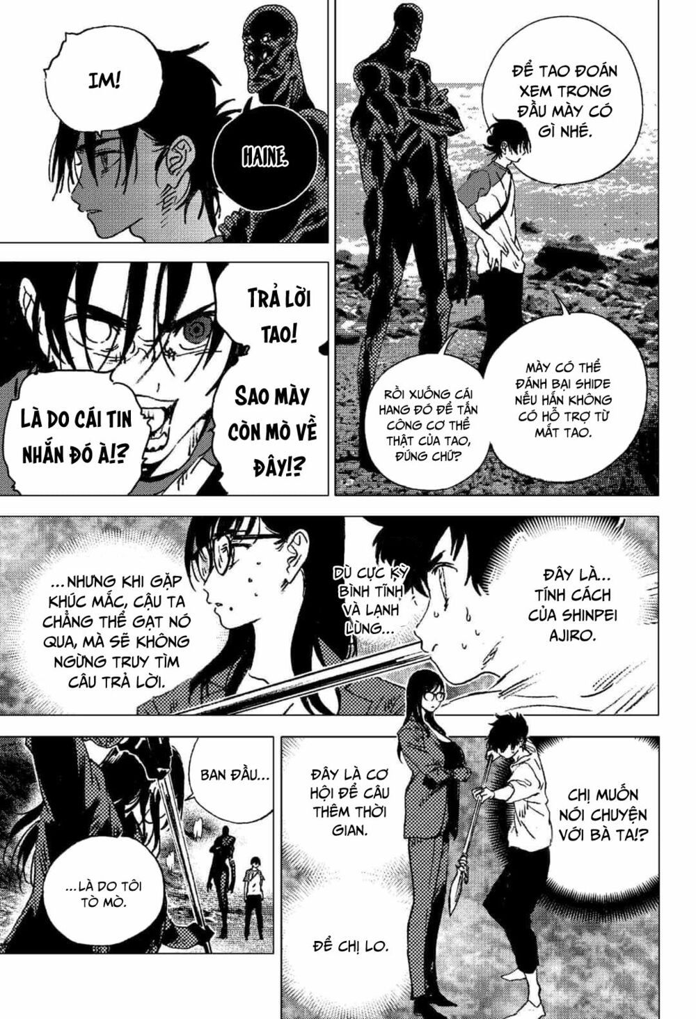 summer time render chapter 108 4