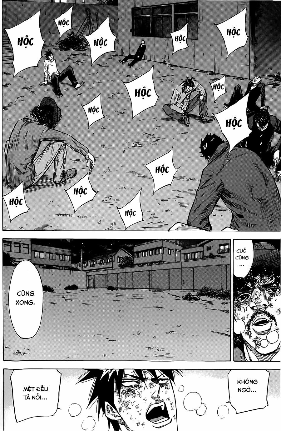 a-bout! chapter 73 18