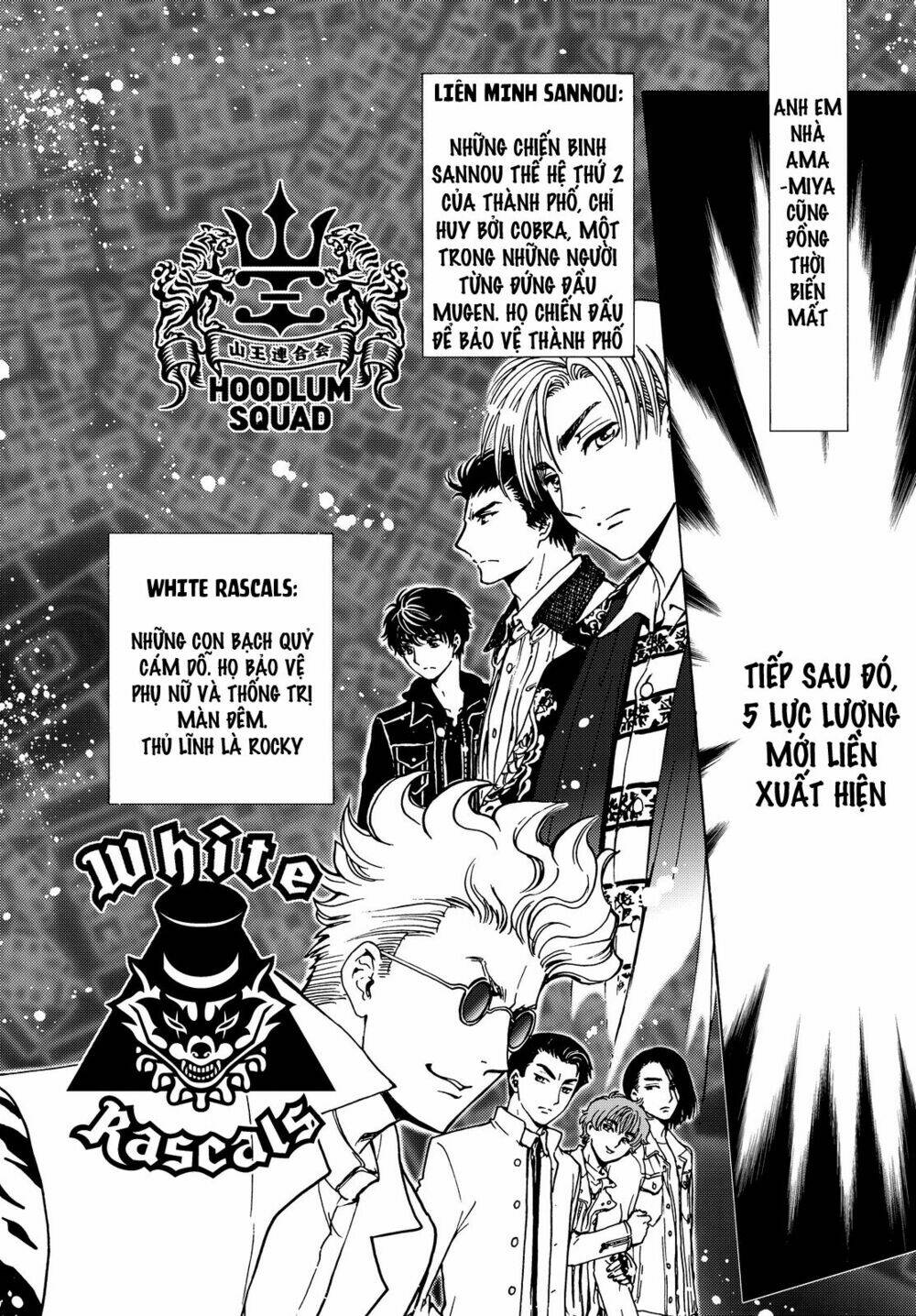 high&low g-sword chapter 1 4