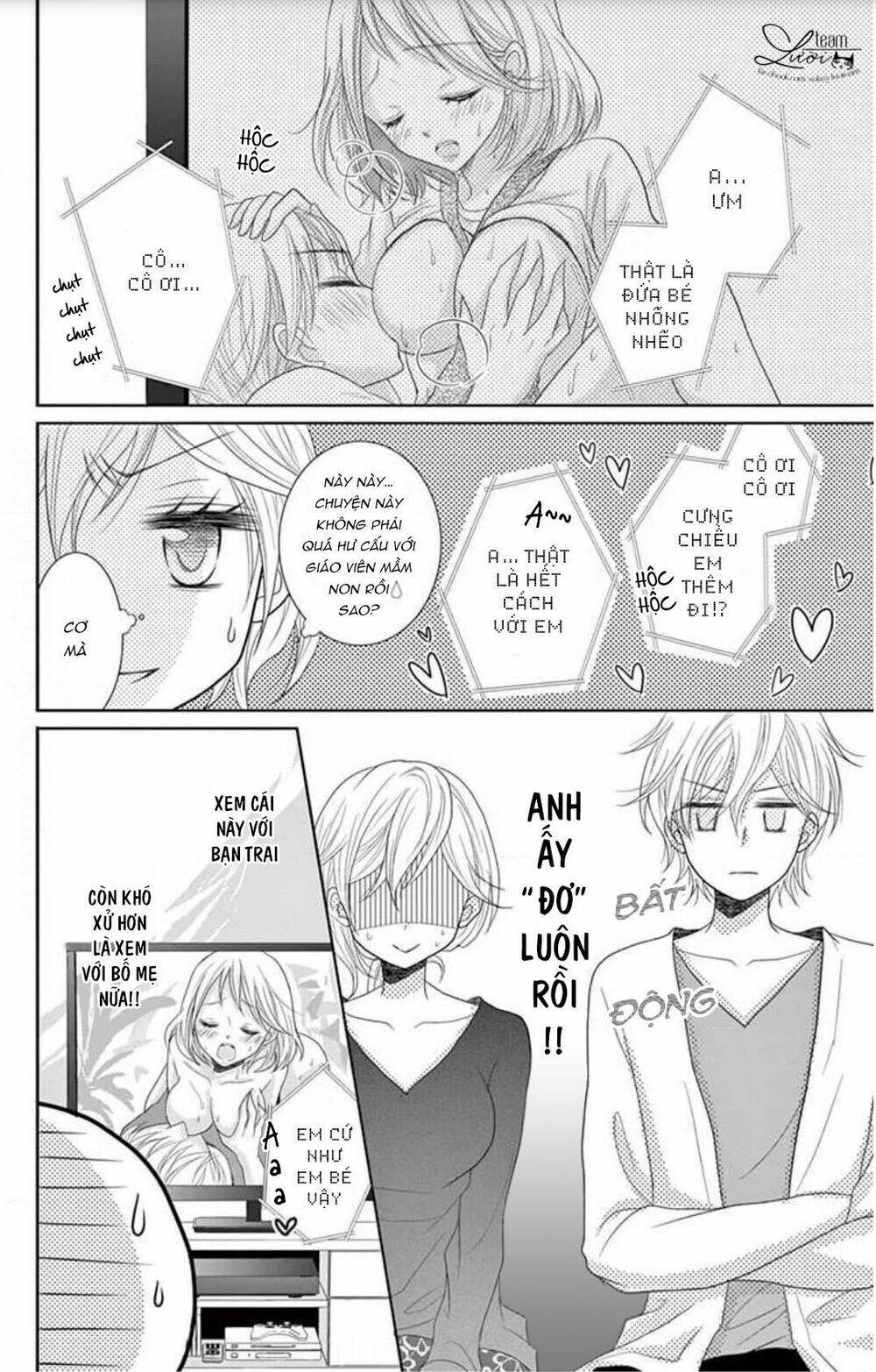 hiiragi-sensei no yoru no jijou chapter 2 18