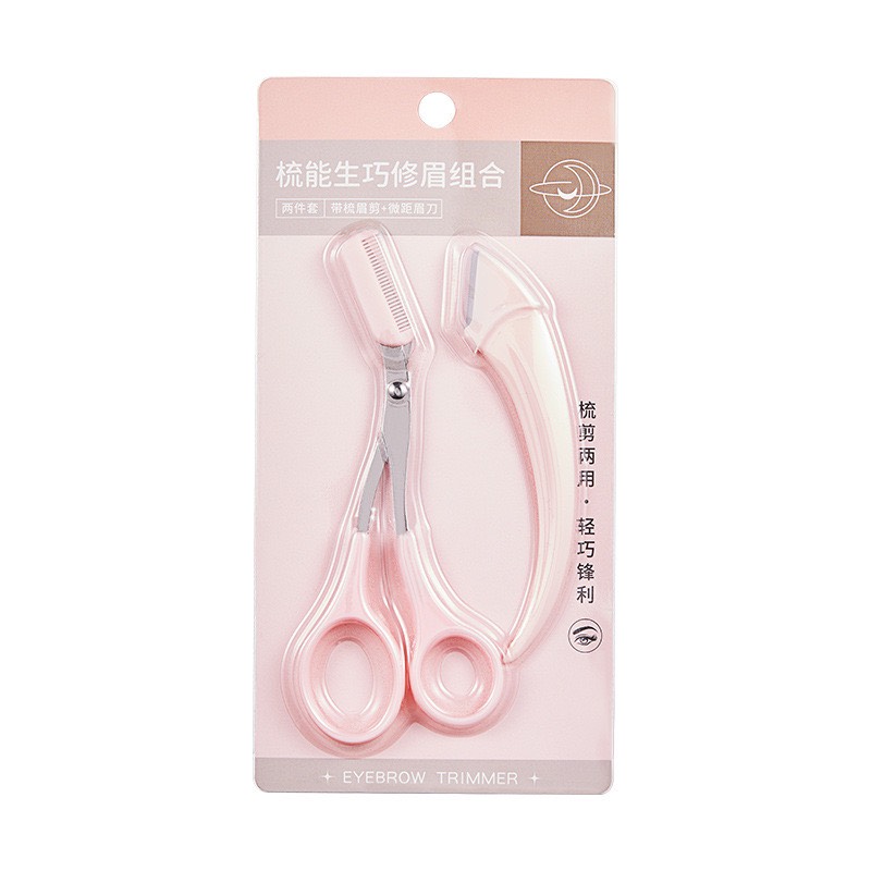Set 2 Món Cắt Tỉa Lông Mày Kèm Lược Chải Bằng Thép Không Gỉ
