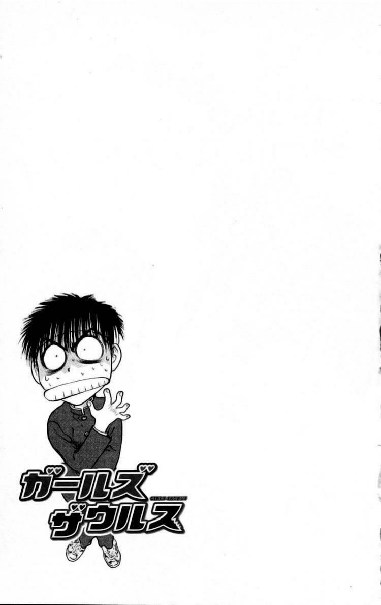 girls saurus chapter 3 34