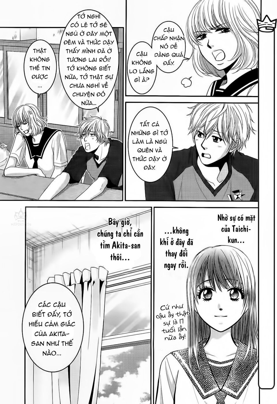 ano natsu chapter 3 35