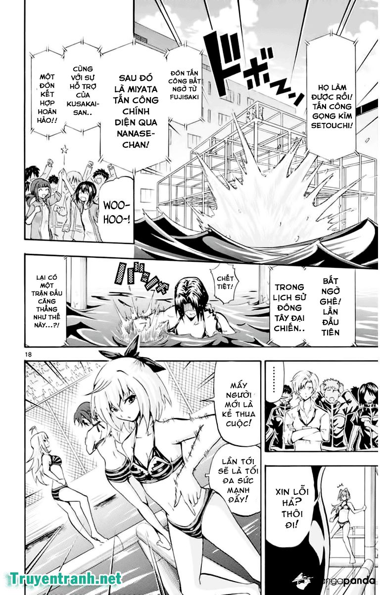keijo!!!!!!!! (yml) chapter 93 12