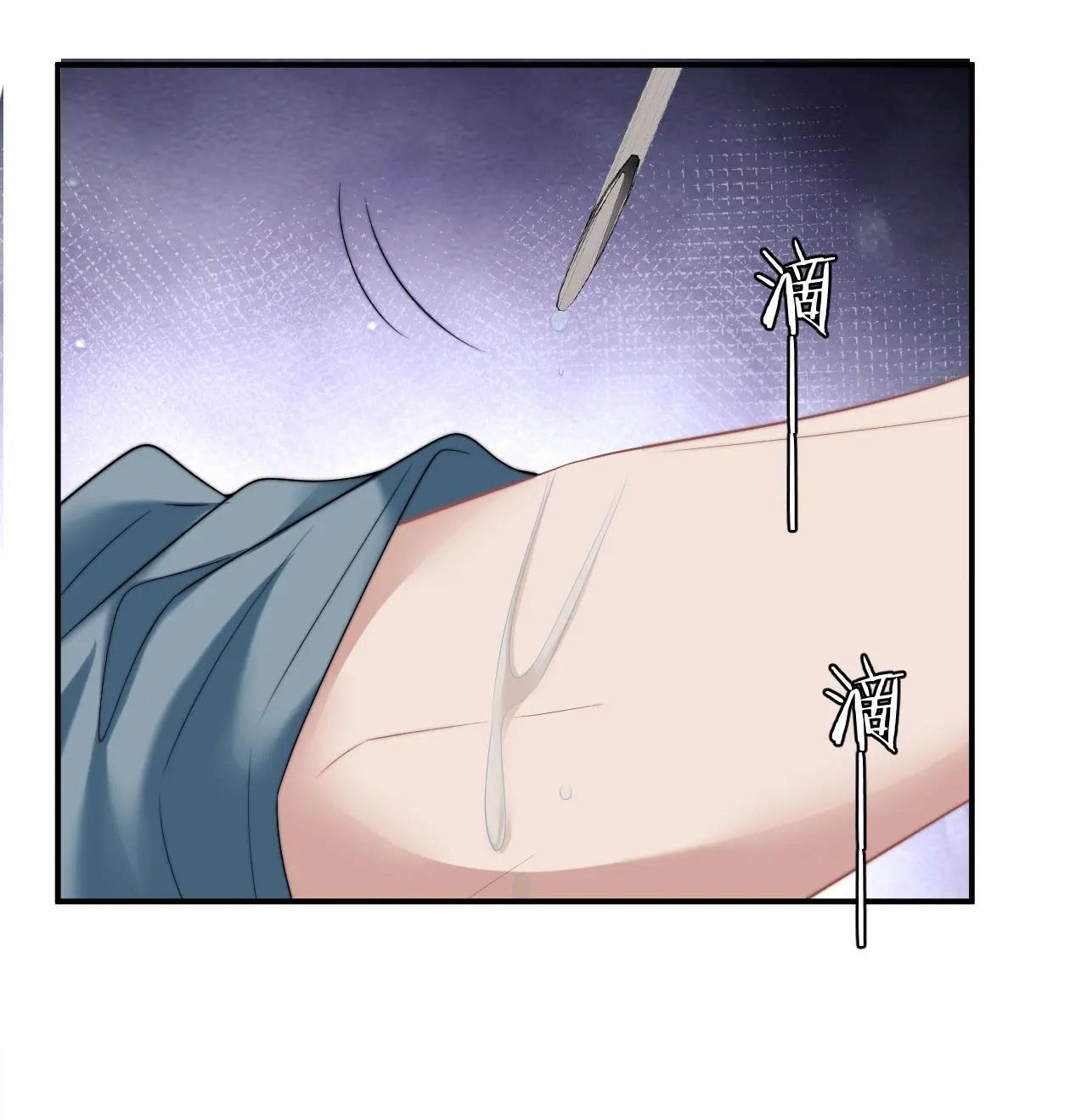 chủ mẫu cao môn xuyên không thành nữ phụ hào môn chapter 27.2 4