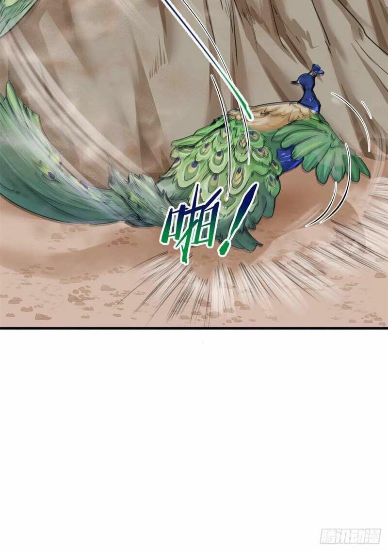 [16+] thảnh thơi thú thế chủng chủng điền, sinh sinh tể chapter 197 6