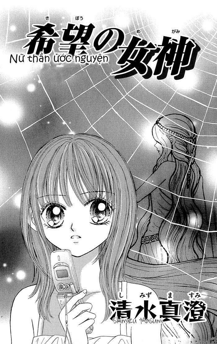 gakkou de atta kowai hanashi chapter 2 2