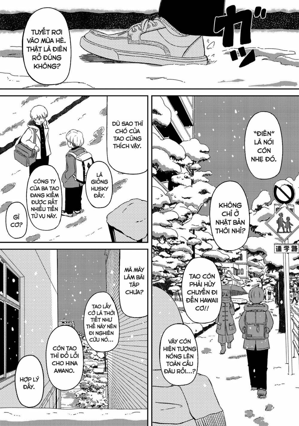 supernova wa kiss no mae ni chapter 13 2