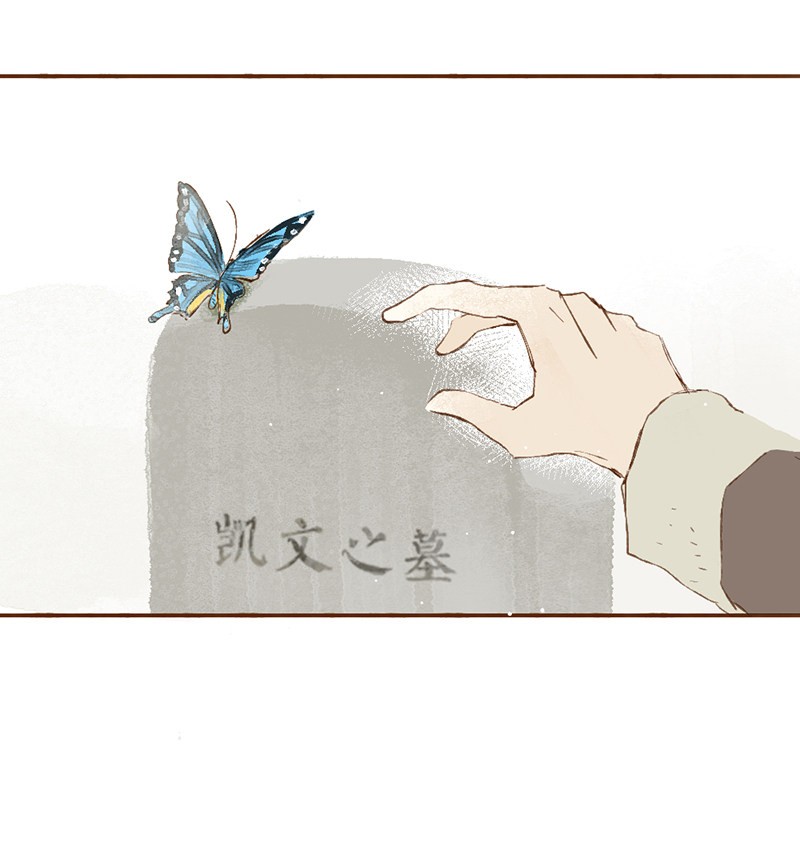 câu chuyện tình yêu kỳ lạ chapter 1 22