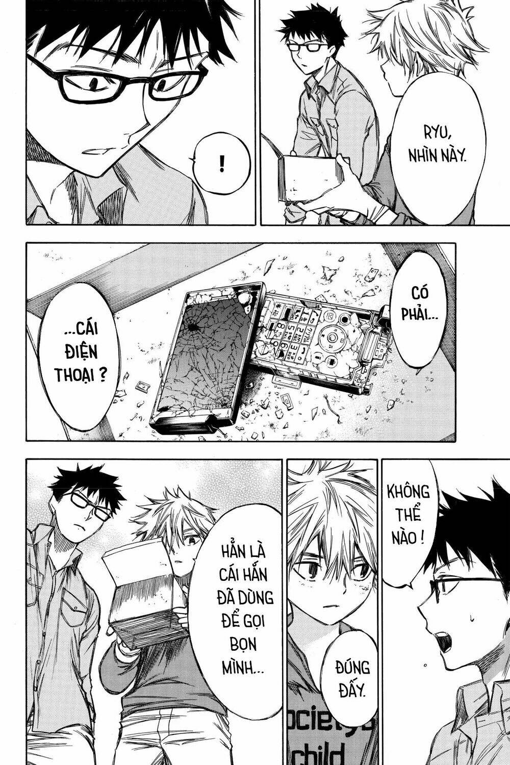 hone ga kusaru made chapter 70 2