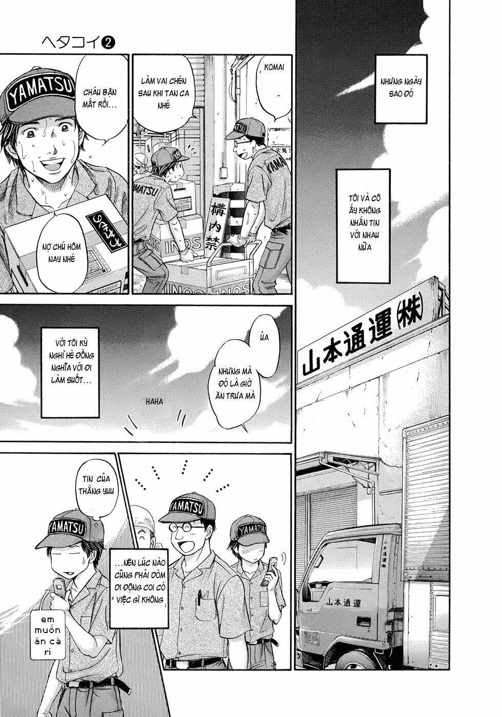 hetakoi chapter 7 25