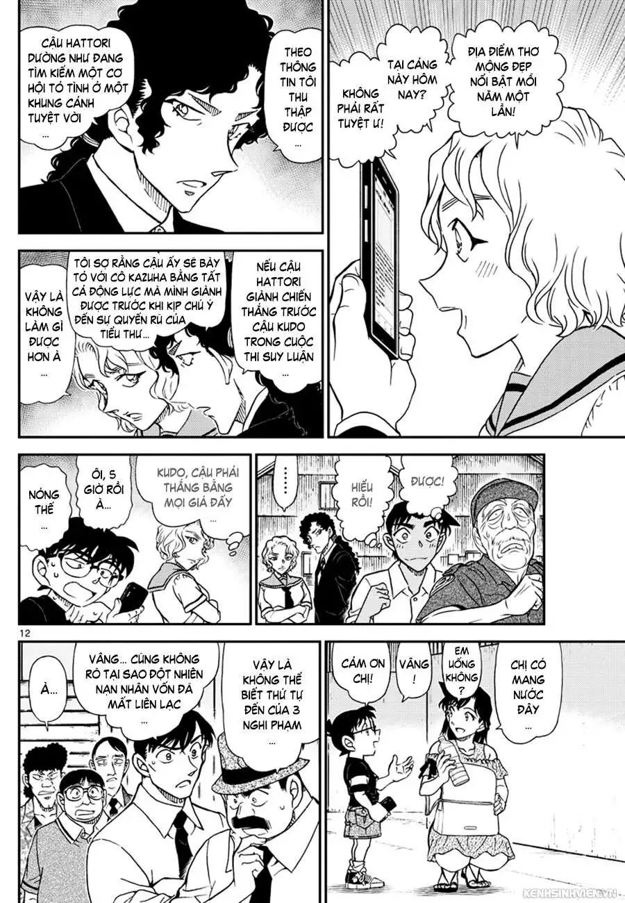 conan chapter 1041 12