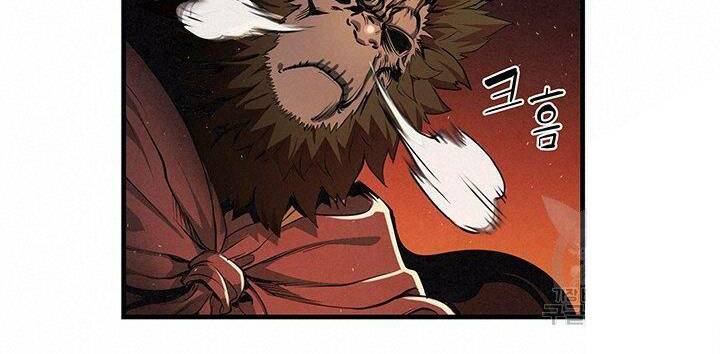 mục hạ vô nhân chapter 8 22