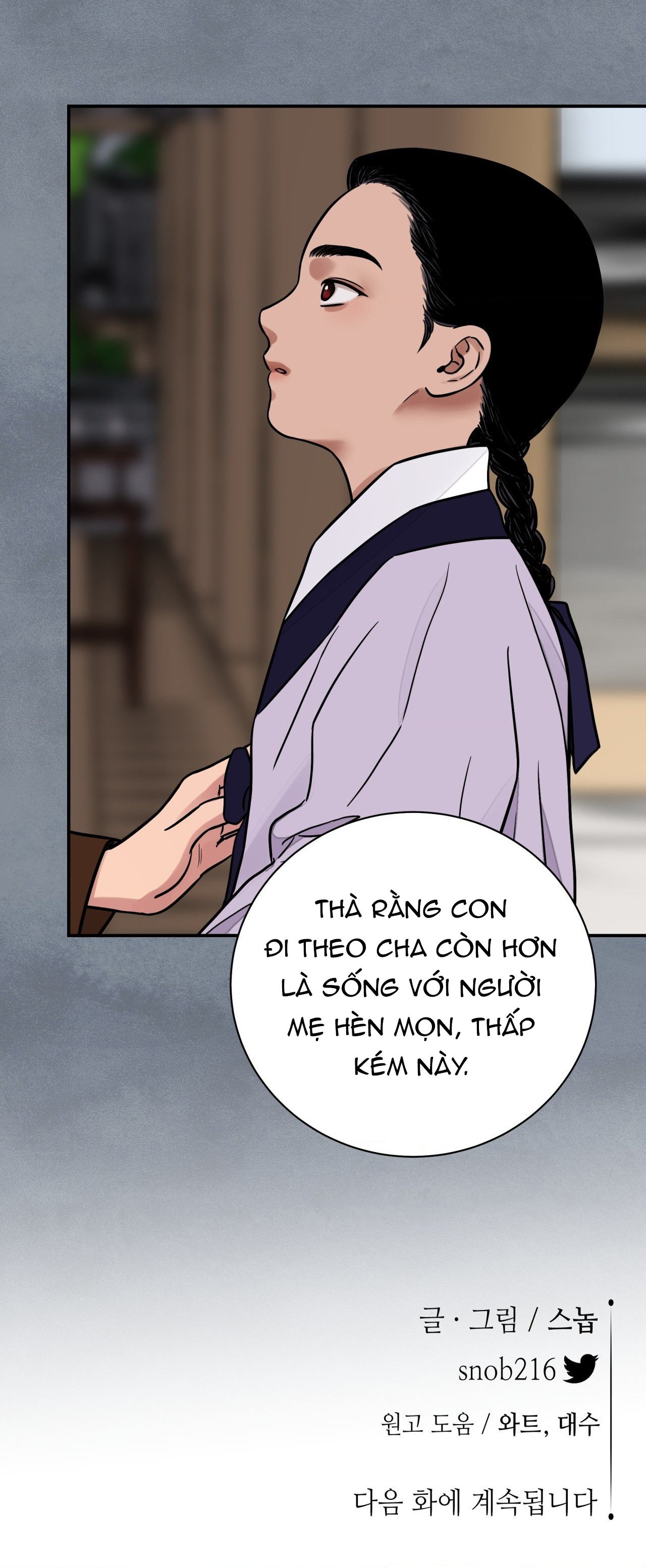 [18+] trượng kiếm tựa hoa chapter 63.2 28