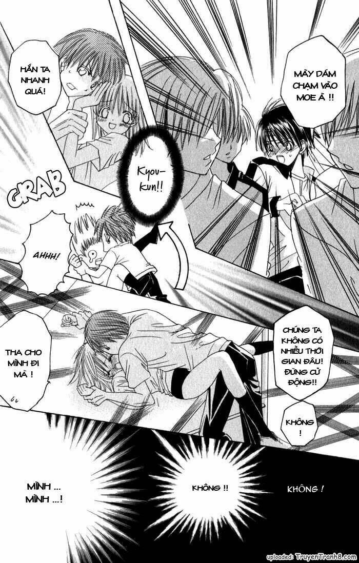 ookami nanka kowakunai! chapter 2 26