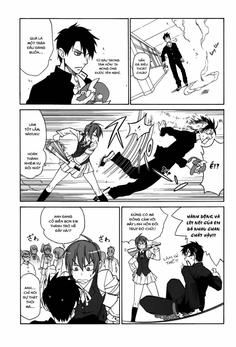 nariyuki makase no tengu michi chapter 1 6