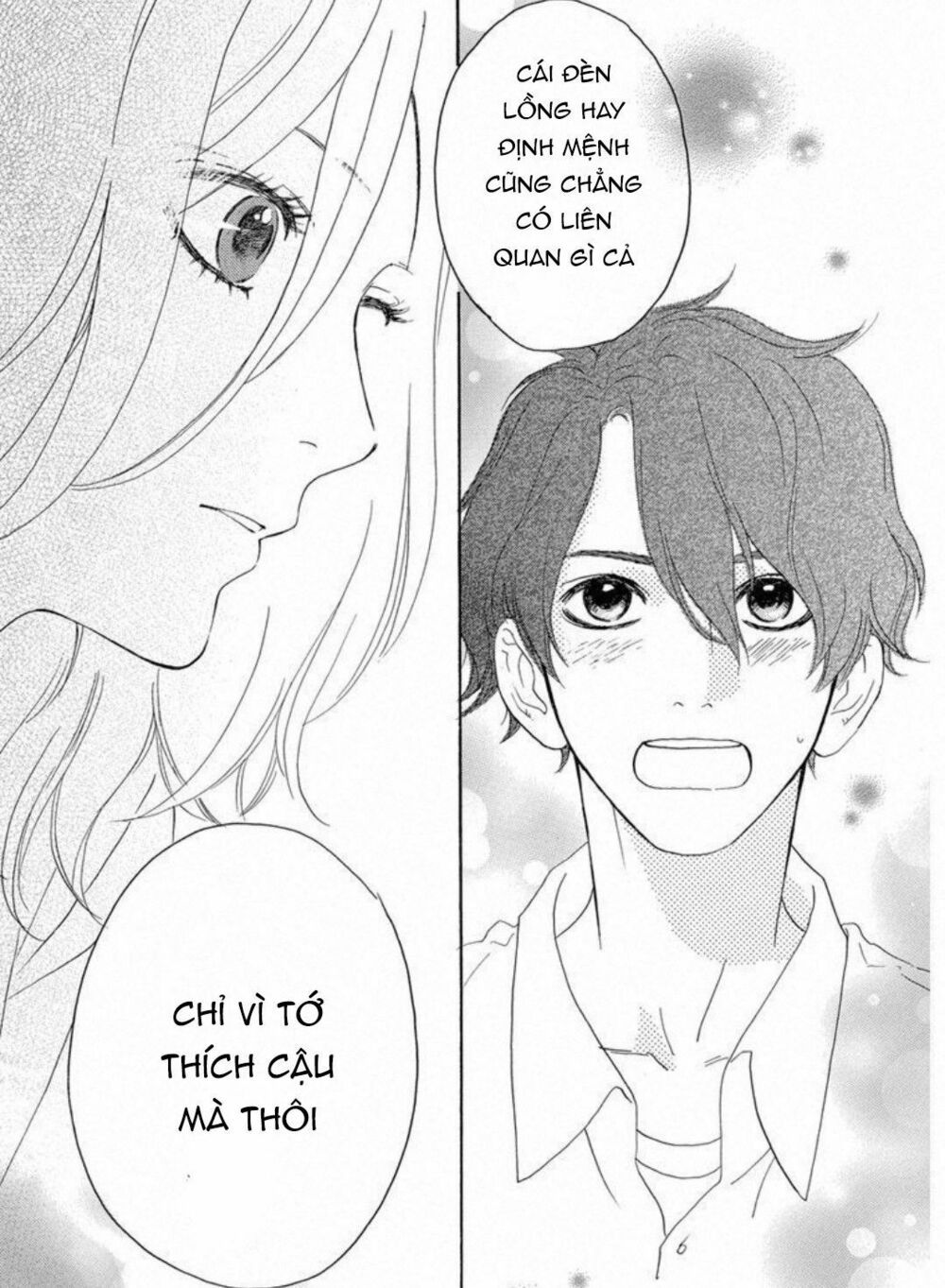 sugars (yamamori mika) chapter 24 42