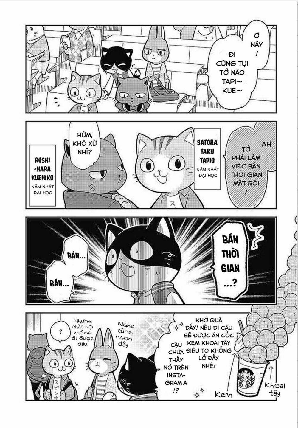 itsuka hataraku onii-san! chapter 1 6