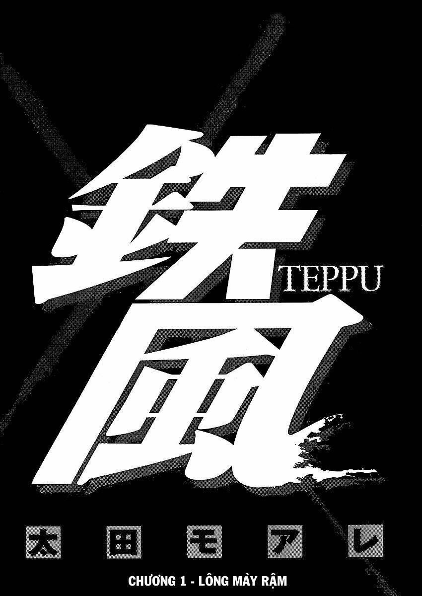 teppu chapter 1 17