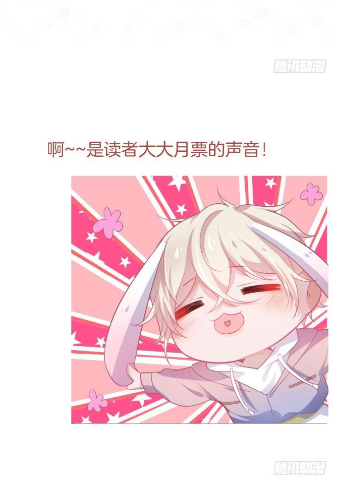 dưỡng khí chí mạng chapter 34 39