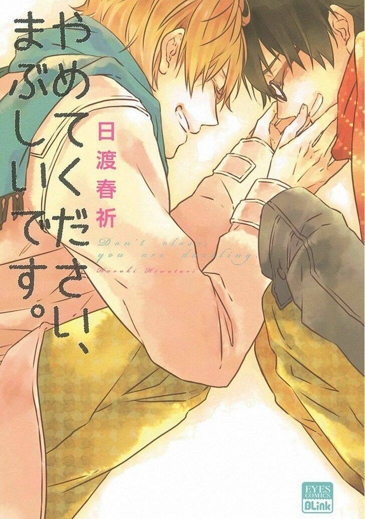 yamete kudasai, mabushii desu chapter 1 2