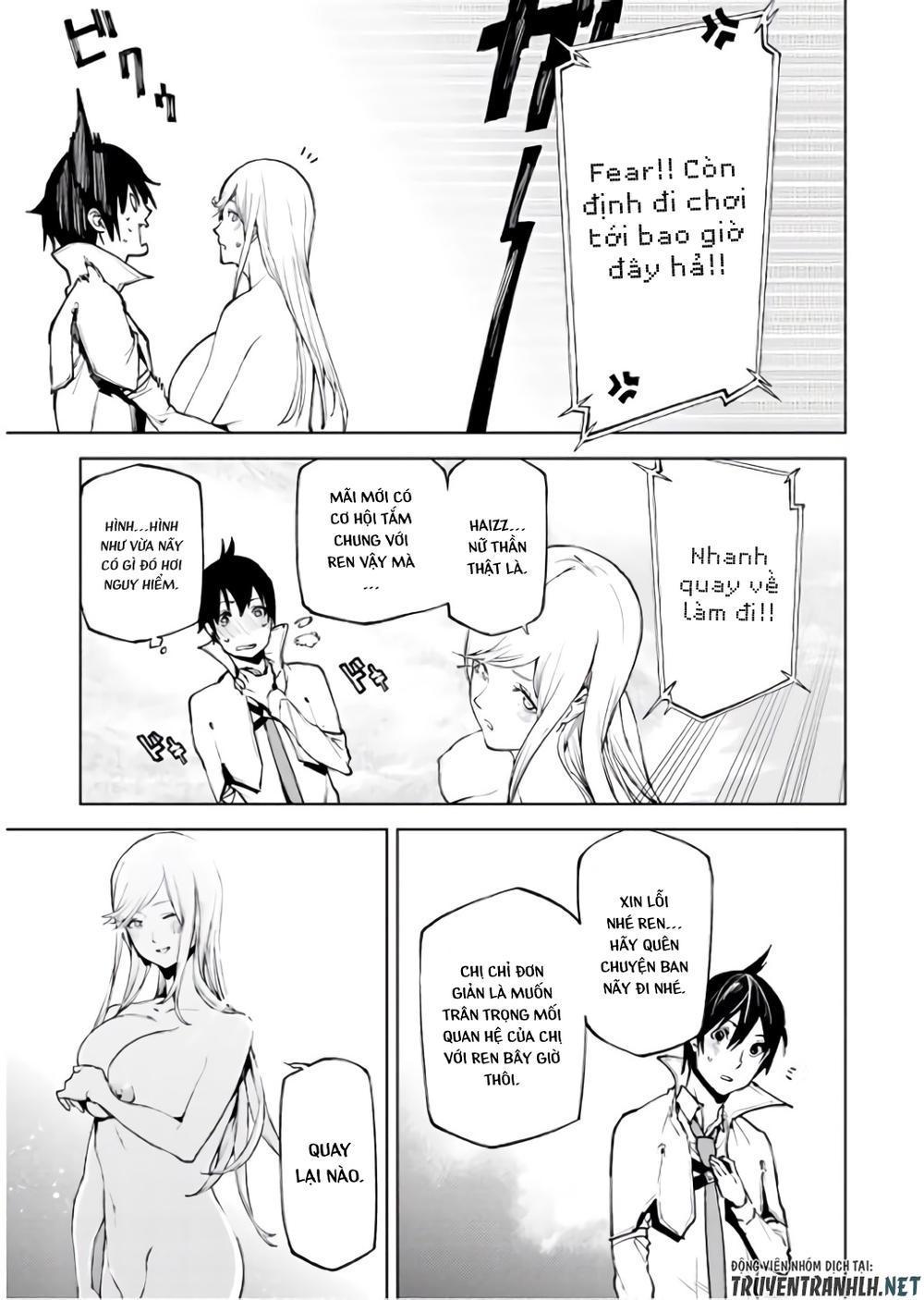 sekai no owari to yoakemae chapter 31 12