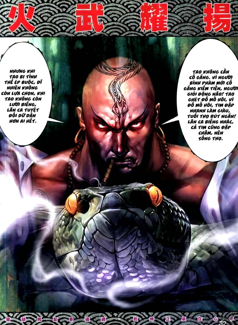 hỏa vũ diệu dương chapter 315 2