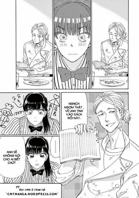 koi wa ameagari no you ni chapter 12 17