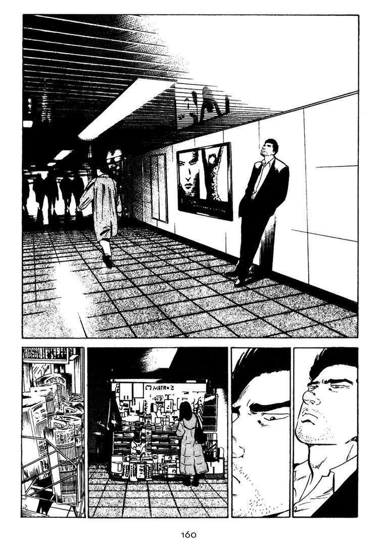 old boy chapter 17 14