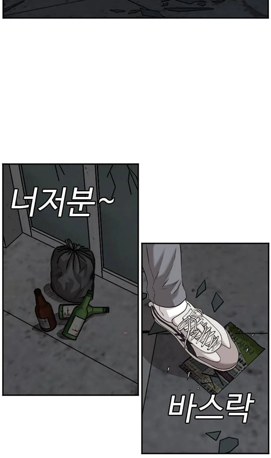 người xấu chapter 103 80