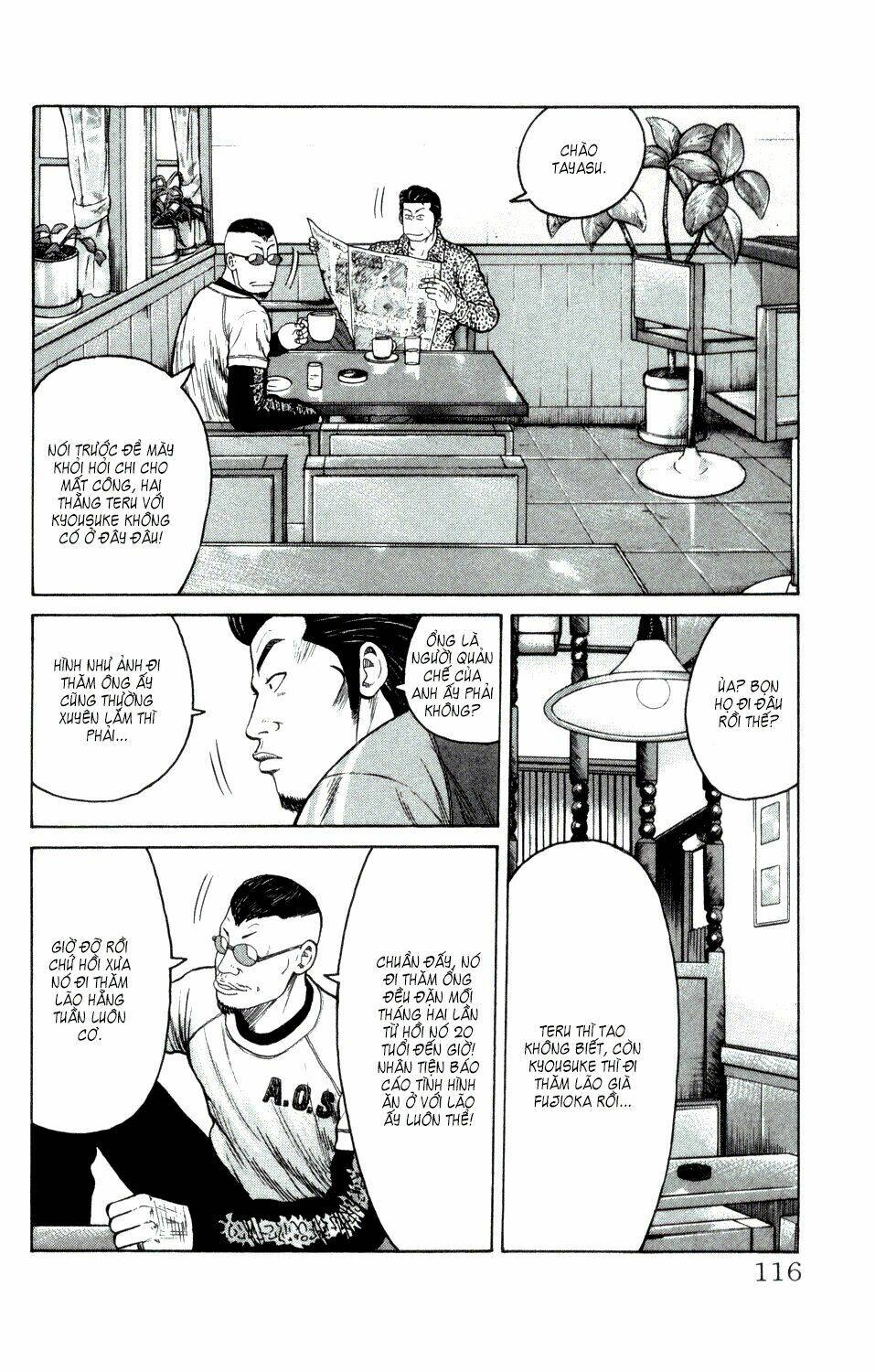 next crows supplementary story chapter 3 13