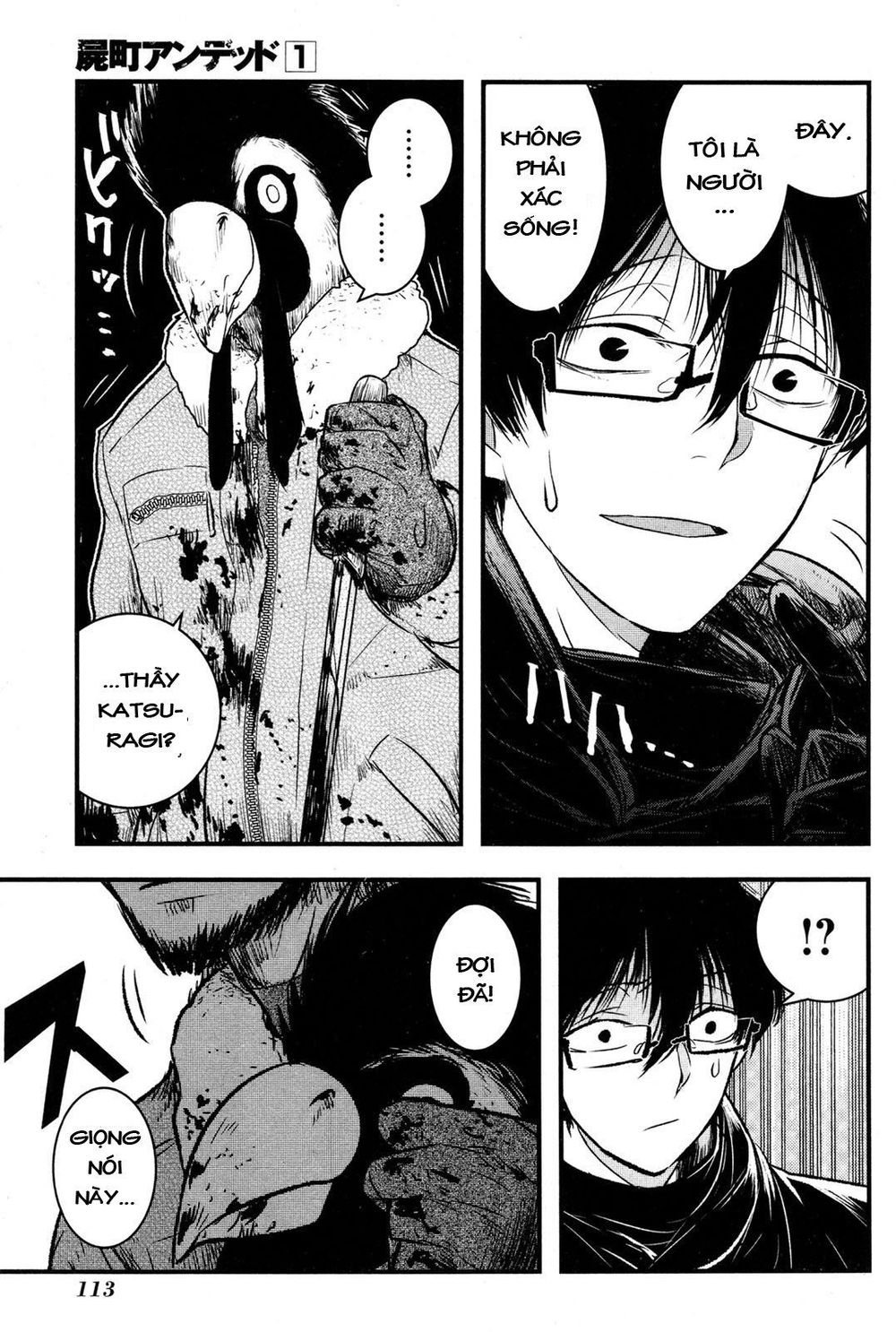 shikabanechou undead chapter 3 30