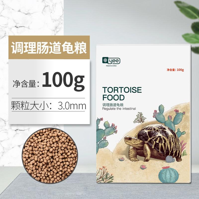 Thức ăn cao cấp chuyên dụng cho rùa cạn sulcata rùa chân đỏ, rùa sao- cám rùa cạn